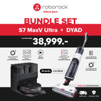 [รับประกัน 2 ปีเต็มซื้อคู่คุ้มกว่า] Roborock S7 MaxV Ultra หุ่นยนต์ดูดฝุ่นถูพื้น อัจฉริยะ และ Roborock Dyad เครื่องล้างพื้นไร้สาย