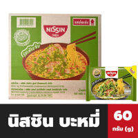 ยกกล่อง นิสชิน บะหมี่ 30 ซอง รสอ่อน เล้งแซ่บ สีเขียว Nissin instant noodle(3924)