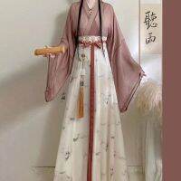 Yourqipao จีน Hanfu ชุดผู้หญิงแบบดั้งเดิมดอกไม้เย็บปักถักร้อยชุดเจ้าหญิง Oriental คอสเพลย์ Stage Dance Robe