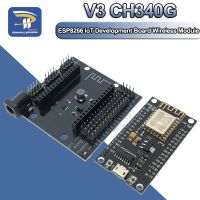 Wireless module NodeMcu v3 CH340 Lua WIFI Internet of Things development board ESP8266 with pcb Antenna and usb port for Arduino