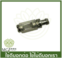 C52-34 กรองน้ำมันเครื่อง 5200 เครื่องเลื่อยไม้ เลื่อยยนต์