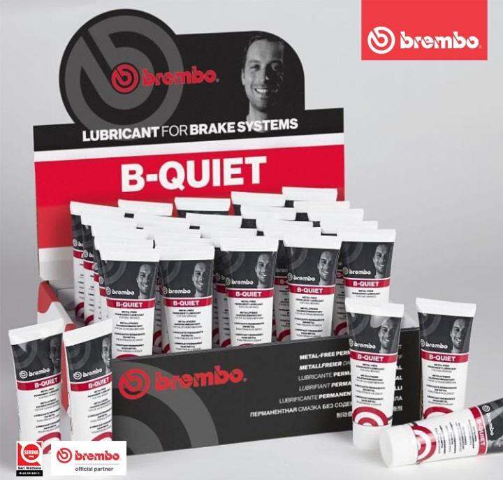 จาระบีเบรก Brembo B-Quiet Grease 75ml. (หลอด) เบรคเบรมโบ้ รหัสสินค้า ...