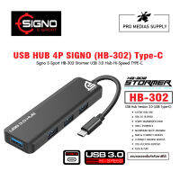 Signo E-Sport HB-302 Stormer USB 3.0 Hub Hi-Speed TYPE-C