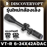 กล้อง DISCOVERY VT-R 6-24X42AOAC / VT-R 4-16X42AOAC / VT-R 3-12X42AOAC ของแท้ รับประกันสินค้า อุปกรณ์ครบพร้อมใช้งาน แถมฟรีขาจับกล้อง 2 คู่