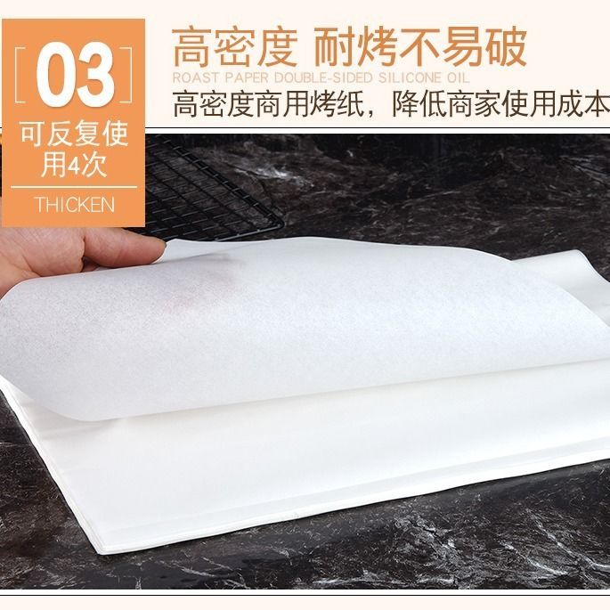 เครื่องมืออบพาร์ทิชันกระดาษป้องกันน้ำมันกระดาษแผ่นกระดาษเค้กดูดซับน้ำมันกระดาษอบเตาอบกระดาษน้ำมัน