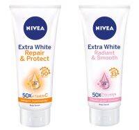 Nivea Extra White นีเวีย เอ็กซ์ตร้า ไวท์  เซรั่ม 50 ค่า SPF 320 มล.