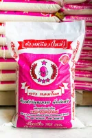 ข้าวเหนียว(ใหม่) 15กก. ตราหอมไทย(ชมพู)/(New Sticky Rice, Hom Thai brand (Pink) 15kg.