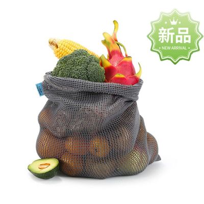 1Pc Pure Cotton Fruit Gray Color Mesh Bag Dyed Eco-Friendly Use Supermarket Shopping Drawstring Pocket