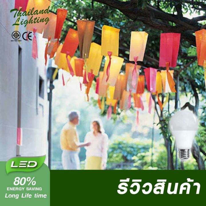 โปรโมชั่น-ชุด-5-หลอด-หลอดไฟ-led-9w-ขั้วเกลียว-e27-แสงสีขาว-daylight-6500k-led-ราคาถูก-หลอด-ไฟ-หลอดไฟตกแต่ง-หลอดไฟบ้าน-หลอดไฟพลังแดด