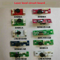 235เส้นเครื่องวัดระดับเลเซอร์เครื่องวัดระดับแสงสีเขียว Mother Board Circuit Board Circuit Board Accessories