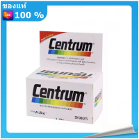 Centrum Multivitamins A to Zinc 30 เม็ด วิตามินและเกลือแร่รวม 29ชนิด  สินค้าใหม่  พร้อมส่ง  มีเก็บเงินปลายทาง  COD.