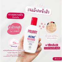 Peurri Clear All Acne Cleanser 100ml เพียวริ เคลียร์ ออล แอคเน่ คลีนเซอร์ โฟมล้างหน้า ของแท้ พร้อมส่งจ้า