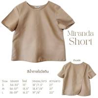 Miranda Short รุ่นแขนสั้น / Linen V Cross Back Top เสื้อลินินแท้ แบบปาดหลัง รุ่นแขนสั้น ทรงเก็บอก