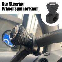 Car Steering Wheel Booster Spinner Knob Labor Saving Truck Tractor Forklift 360 Degree Grip Ball Turning Hand Control Auto Parts