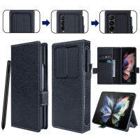 เคสสำหรับ Samsung Galaxy Z Z Fold 4พร้อม S ที่วางปากกากล้องสไลด์ปกหนังแท้กระเป๋าสตางค์การ์ด Solt Kickstand ป้องกันเต็มรูปแบบ SiChuanZhiChengMao