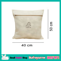 Laundry net bag ถุงซักผ้า แบบหนา 2ชั้น ซิปแข็งแรง 40x50cm Washing Bagถุงซักผ้าใหญ่ ถุงตาข่ายแบบซิบ ถุงซักผ้าละเอียด ถุงซัผ้านวม ถุงใส่ผ้าซัก มี 2 สี