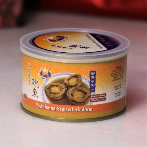 Hockhua Yoshihama Abalone 3/6pcs 180g w Scallop Sauce 吉品干贝酱汁鲍鱼 EXP2024