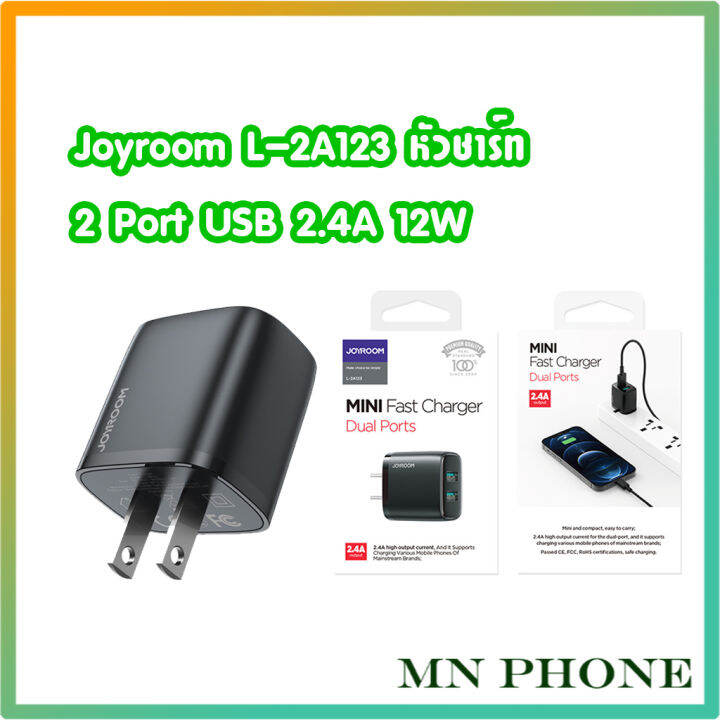 joyroom-l-2a123-dual-ports-mini-fast-charger-หัวชาร์จบ้าน-2-ช่อง-หัวชาร์ท-2-4a-12w