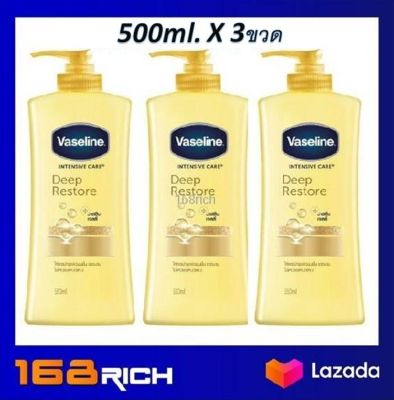 ส่งฟรี !! ( 3 ขวด ) Vaseline Intensive Care Deep store lotion 500 ml. วาสลีน โลชั่น 500 มล. สูตร สีเหลือง ฟื้นฟู บำรุงผิว ที่ แห้งกร้าน อย่างมีประสิทธิภาพ Vasline