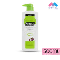 ครีมอาบน้ำ อาเซปโซ บอดี้ วอช ไฮจินิค เฟรช Asepso Body Wash Hygienic Fresh 500 ml.