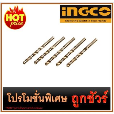 Woww สุดคุ้ม ดอกสว่าน HSS 10 มม. (5PCS I1200 INGCO DBT1101003 ราคาโปร ดอก สว่าน ดอก สว่าน เจาะ ปูน ดอก สว่าน เจาะ เหล็ก ดอก สว่าน เจาะ ไม้