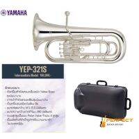 Euphonium Yamaha YEP-321S ยูโฟเนียม ยามาฮ่า รุ่น YEP-321S