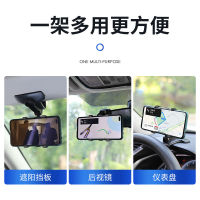 HUD Head-up Car Phone Holder Dashboard Cellphone Car Navigation Direct-View Dashboard Universal Support Stand