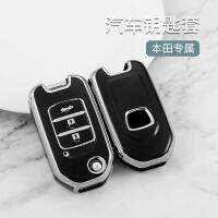 [COD] Suitable for 3-button dismantling and stacking silver-sided car key case bag Lingpai CRV Binzhi XRV