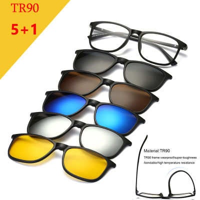 แว่นคลิปออน 5in1 กันแดด  ตัดแสงสะท้อน โพลาไรซ์ แถมฟรีคลิปออนแม่เหล็ก 5 สี  โพลาไรซ์ UV ป้องกัน sunglasses Abele