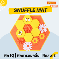 ของเล่นสำหรับฝึกทักษะ ของเล่นสุนัข IQ Training Feeding Honeycomb Snuffle Mat (N0002)