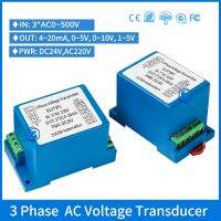 3เฟส0-500V ตัวแยกแรงดันไฟฟ้ากระแสสลับตัวแปรสัญญาณ35มม. ราง DIN 3P3W 3P4W 220V380V465V ตัวส่งสัญญาณเซ็นเซอร์แรงดันไฟฟ้ากระแสสลับ