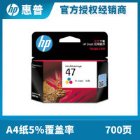 2023 HP ดั้งเดิม HP47 ตลับหมึกสีดำหลากสี 4825 4826 4829 4828 4877 ตลับหมึกเครื่องพิมพ์