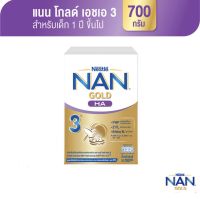 NAN GOLD HA 3 แนน โกลด์ เอชเอ 3 เครื่องดื่มโปรตีนนมที่ผ่านการย่อยบางส่วนv  ขนาด 700 กรัม 1 กล่อง
