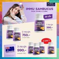 ?ส่งฟรี NBL IMMU Sambucus plus มีส่วนผสมที่สำคัญมากถึง 8 ชนิด เพื่อสุขภาพ นำเข้าจากออสเตรเลีย (30 tablet) มีบริการเก็บเงินปลายทาง