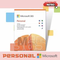 MICROSOFT OFFICE 365 PERSONAL  ENGLISH 1Y (QQ2-00807)