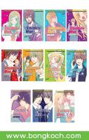 ชื่อหนังสือ STARDUST★WINK สตาร์ดัสต์★วิงก์ เล่ม 1-11 (จบ) ประเภท การ์ตูน ญี่ปุ่น บงกช Bongkoch