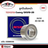 ลูกปืนล้อหน้า TOYOTA Camry SXV10,20 , ACV30 (ท้ายขาว-แดง) ยี่ห้อ NSK ( ลูกปืน รหัส. 43BWD06 ) 1ลูก