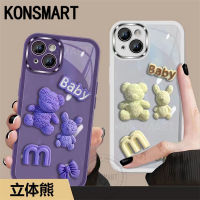 KONSMART เคสอุปกรณ์ป้องกันเลนส์ฟิล์มสำหรับ iPhone 15 14 13 12 11 Pro Max 15Plus 14Plus 3D ลายการ์ตูนสีม่วงเคสซิลิโคนโทรศัพท์สี Iphone15pro