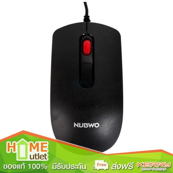 nubwo-usb-optical-mouse-nm-152-black-รุ่น-nm-152-black
