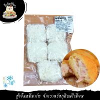 ***Please press the delivery fee in front of the shop./กรุณากดค่าส่งที่หน้าร้านค้า*** 200G/5PCS/PACK แฮมและชีสมอสซาเรลล่าชุบเกล็ดขนมปัง (โคโรเกะ) HAMUKATSU MOZZARELLA