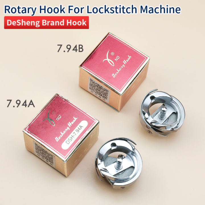 7-94a-7-94b-rotary-hook-for-singe-needle-lockstitch-sewing-machine-accessories-parts-juki-brother-jack-zoje-desheng-hook-shuttle