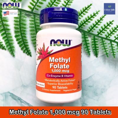 เมทิล โฟเลต Methyl Folate 1,000 mcg 90 Tablets - Now Foods กรดโฟลิค Folic acid