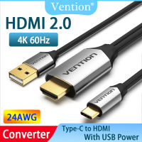 Vention USB C HDMI 4K 60Hz ชนิด C ถึงสาย HDMI Thunderbolt 3หัวแปลงสัญญาณ HDMI พร้อม USB สำหรับแลปท็อปโทรศัพท์ทีวี Huawei P30 Mate Pro USB C เป็น HDMI