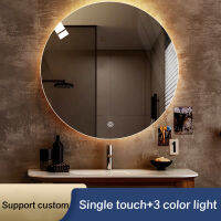 Backlit Bathroom LED Mirror Intelligent Luminous Lighting Mirror Toilet Makeup Touch Adjustment Mirror Circular Mirror