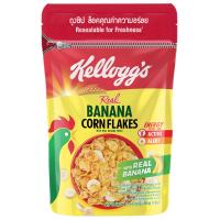 Promotion ⏰ Kelloggs Cornflakes with Dried Banana  Puree 55g.