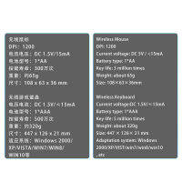 2023 เลอโนโวมาเท่ KM201 ชุดคีย์บอร์ดและเมาส์ไร้สายสำหรับธุรกิจแล็ปท็อปเกมสำนักงานแป้นพิมพ์ช็อคโกแลต