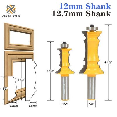 2Pcs 8mm / 12mm / 12.7mm Shank Mitered Door Drawer Molding Router Bits Handrail Line Knife Tenon Cutter สําหรับเครื่องมืองานไม้ LT025