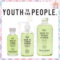 *พร้อมส่ง/ของแท้‼️* Youth to The People Kale + Green Tea Spanish Vitamins Superfood Cleanser