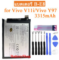 แบตVivo V11i แบตเตอรี่ B-E8 Battery for Vivo V11i/Vivo Y97 3315mAh ประกัน3 เดือน