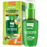 Lolane Nature Daily Hari Serum โลแลน เนทูร่า เดลี่ แฮร์ เซรั่ม ฟอร์ ดราย แอนด์ ดาเมจ แฮร์ (สำหรับผมแห้งเสียขวดสีเขียว) 50 มล.